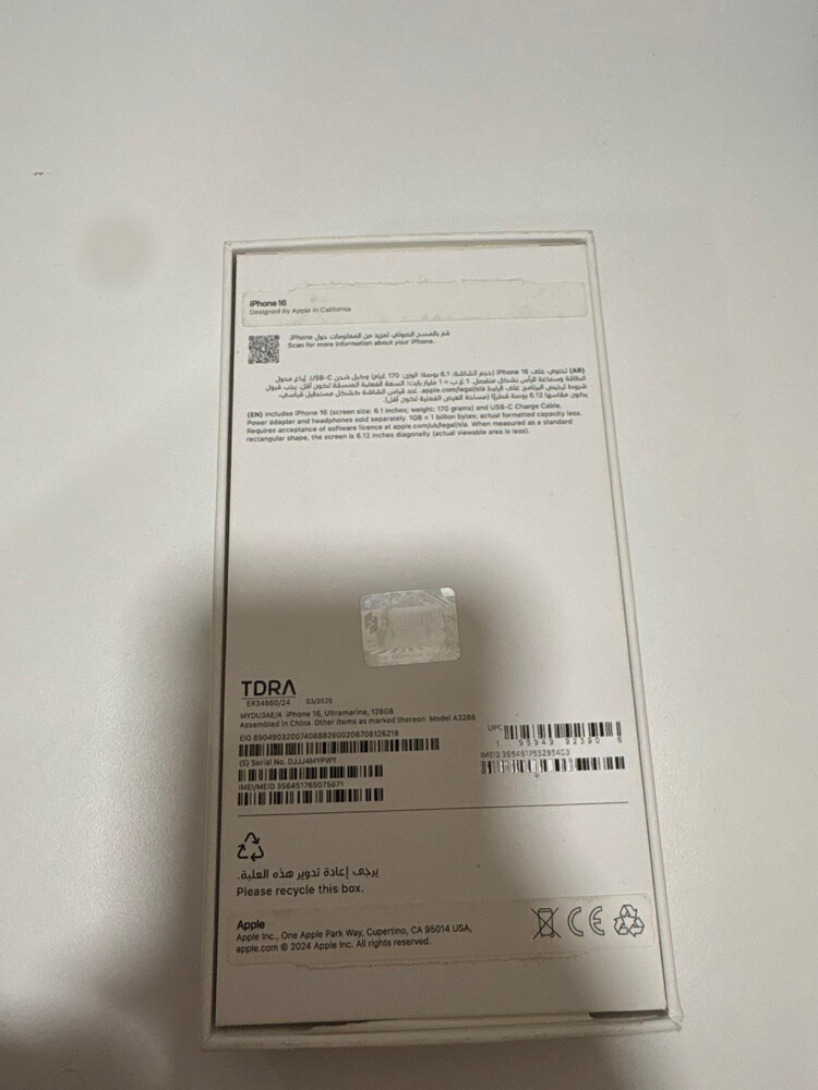 Iphone 16 and apple silicon case  - 1