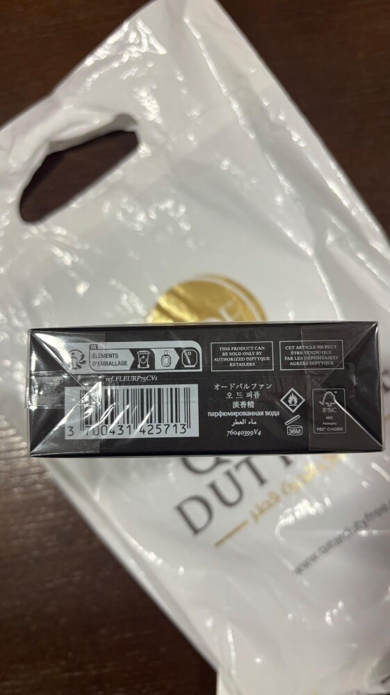 Diptyque Fleur de Peau 75 ml New - 3