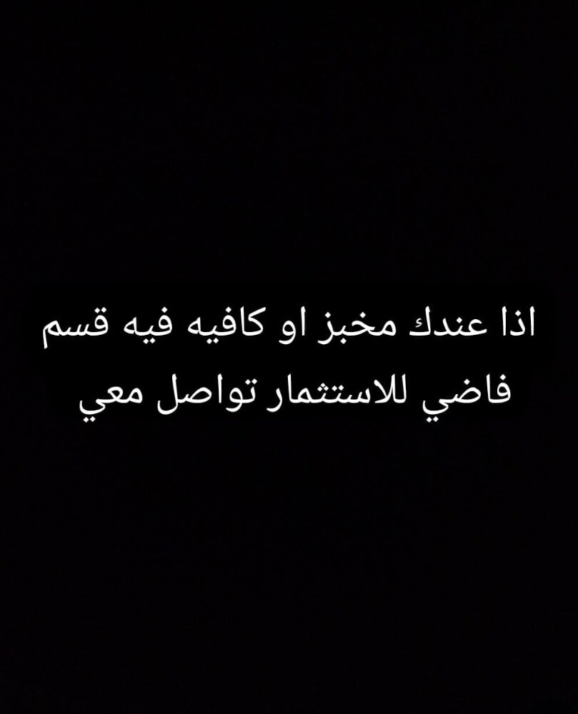 مخبز / كافيه - 1