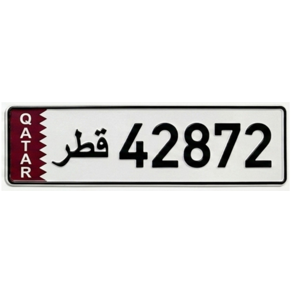 رقم خماسي مميز للبيع - 1