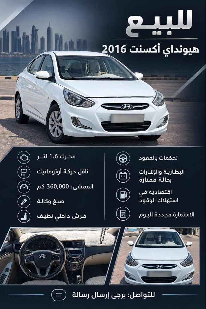 للبيع - 7