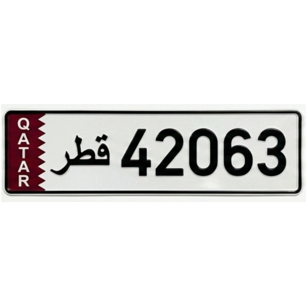رقم خماسي مميز للبيع - 1