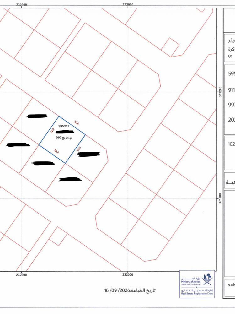 997m2 Land for sale in south wakra - 1