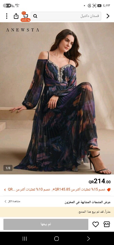 new dress for sale - 3