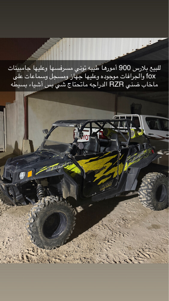 ع - 2