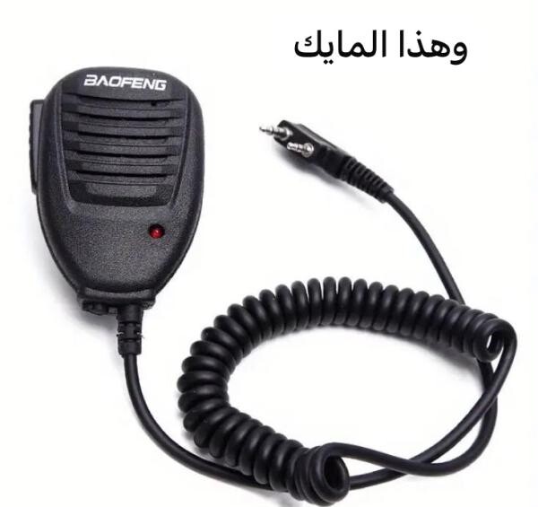 للبيع جهاز لاسلكي 10واط - 3