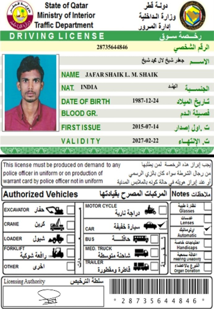 jaafar Mohammed - 1