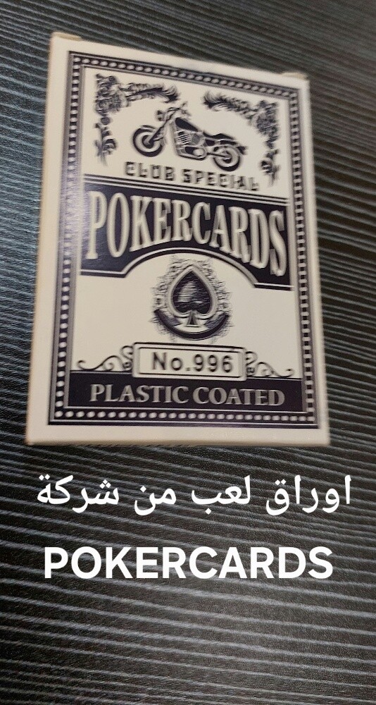 اوراق لعب - 1