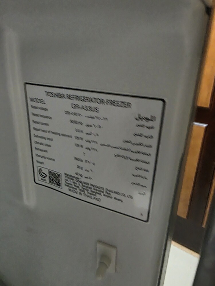 Refrigerator - 2