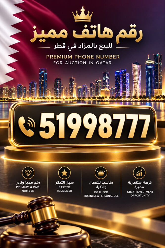 for sale - 1