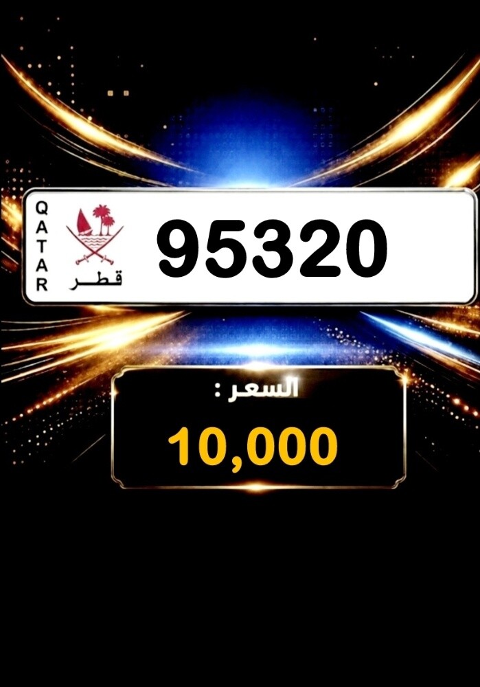 خماسي مميز مواليد 95 - 1