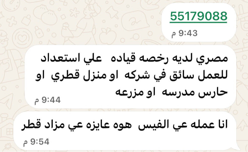 بناء علي الطلب  - 1