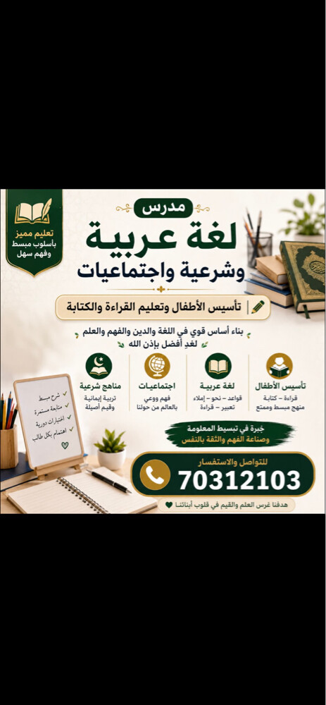 ا/اسلام  - 1