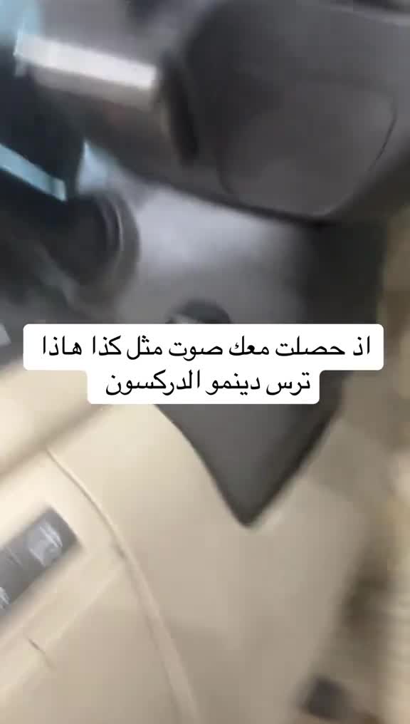 تروس دينمو السكان للكزس 570 - 2