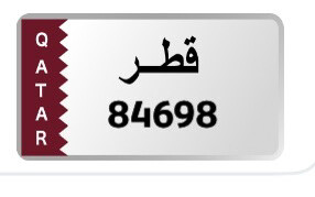 Car plate number - 1