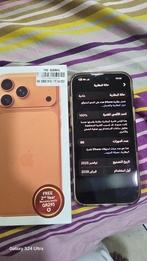 للبيع - 1