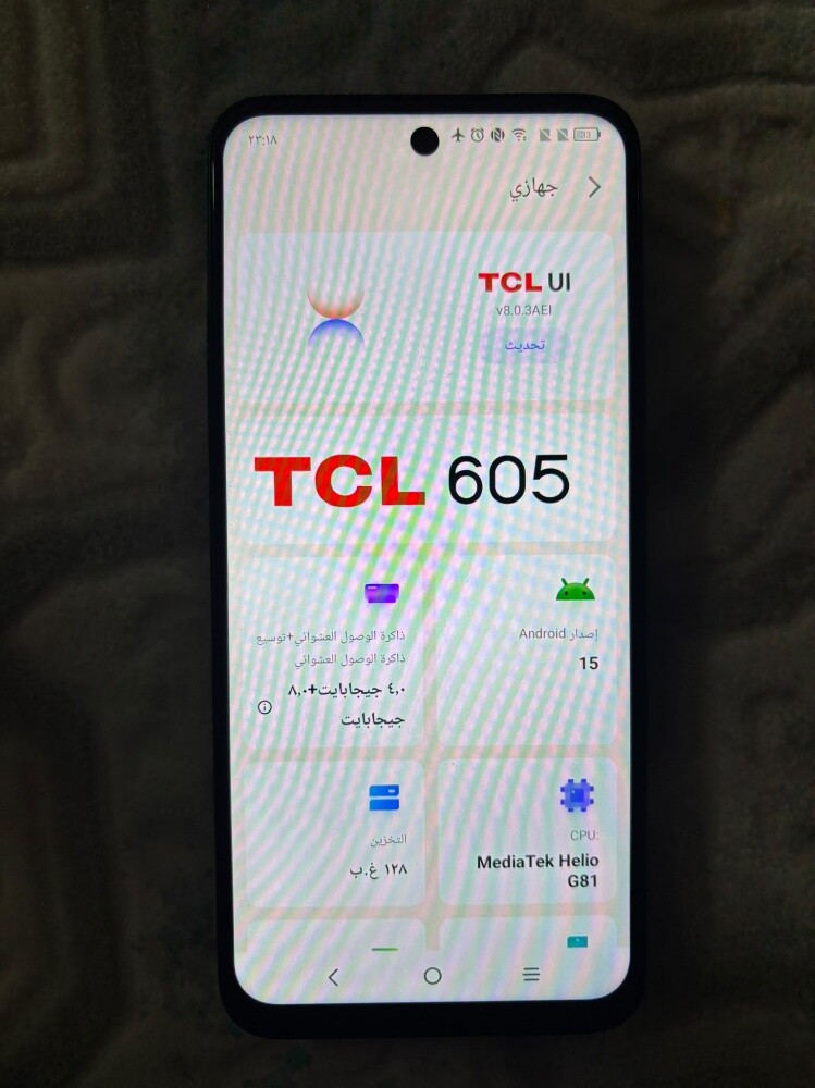 ايفون ايباد الجيل الخامس - 5