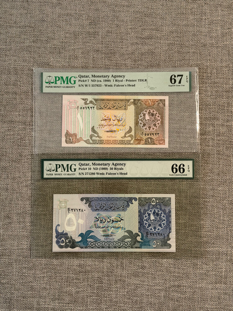 Qatar Second Issue ( PMG ) 1,50 - 1