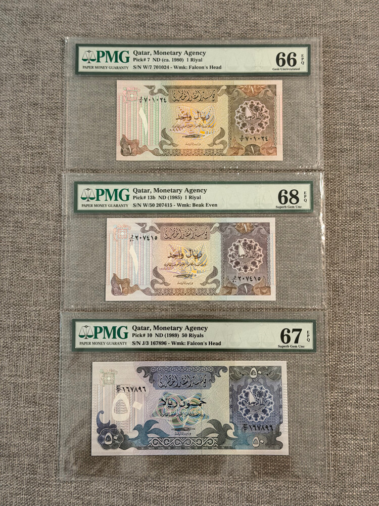 Qatar Secound Issue ( PMG ) 1,1,50 - 1