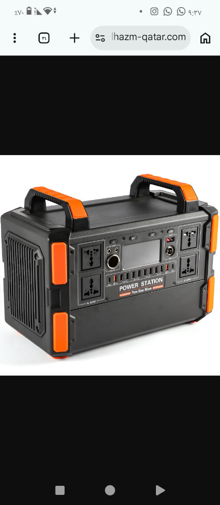 Lithium Battery 1200W TT11 - 1