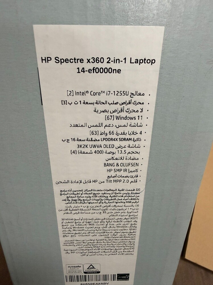 new laptop Intel Core i7 HP - 7