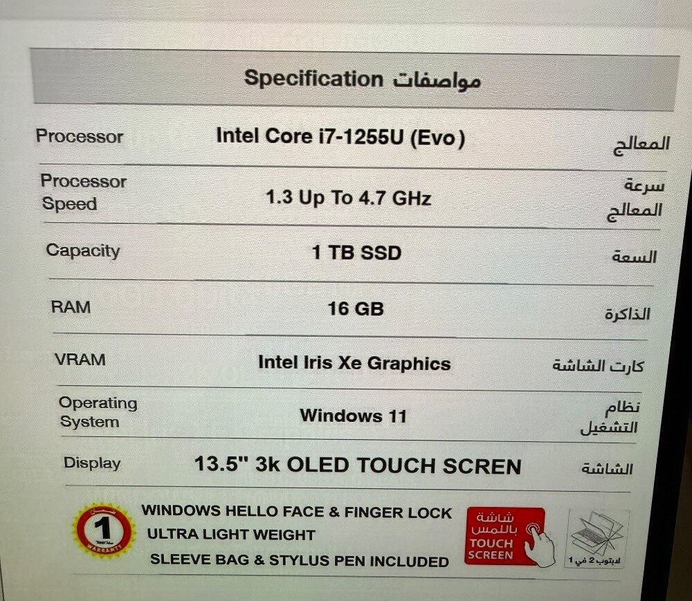 A brand-new, high-spec laptop—never - 15
