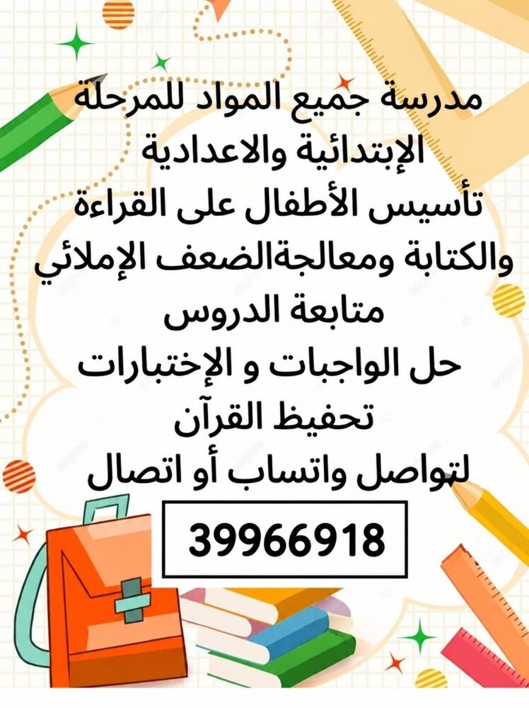 أم عبدالله - 1