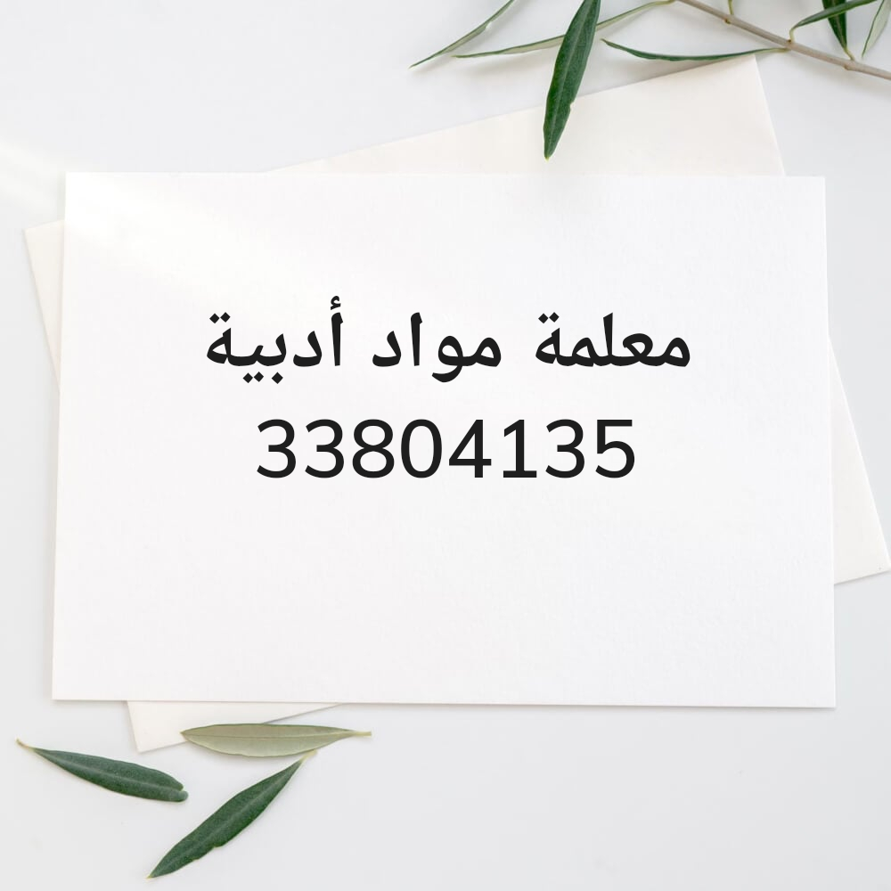 أم مريم - 1