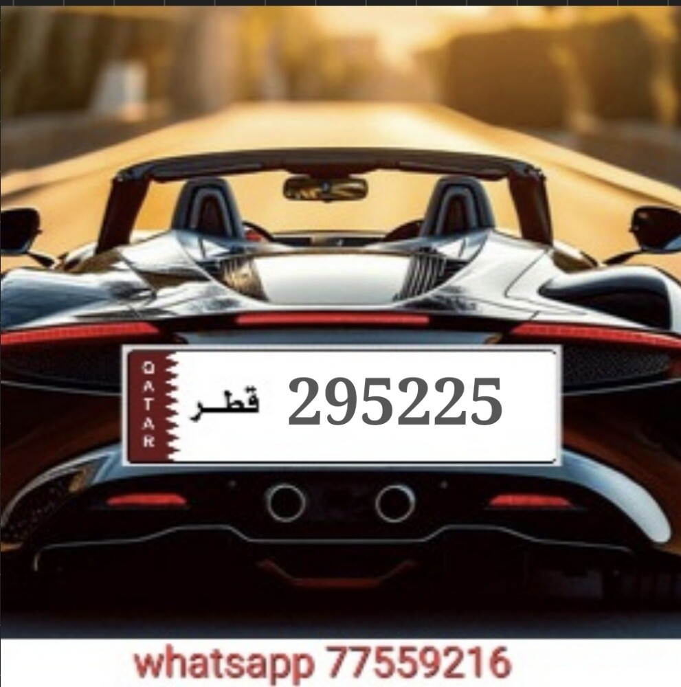 gher momaiz 225 - 1