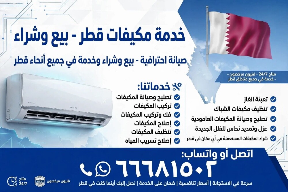 Sale and Services - 1