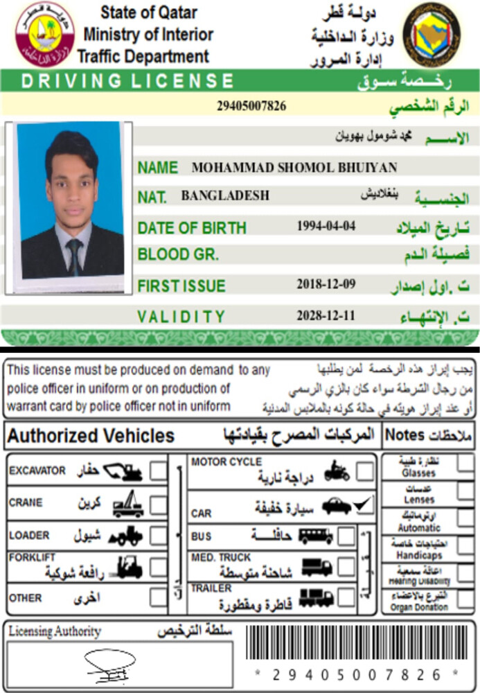 House driver - 20