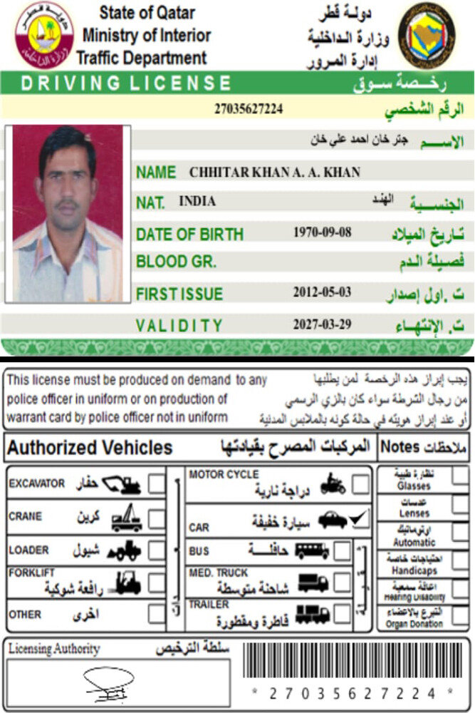 House driver - 22