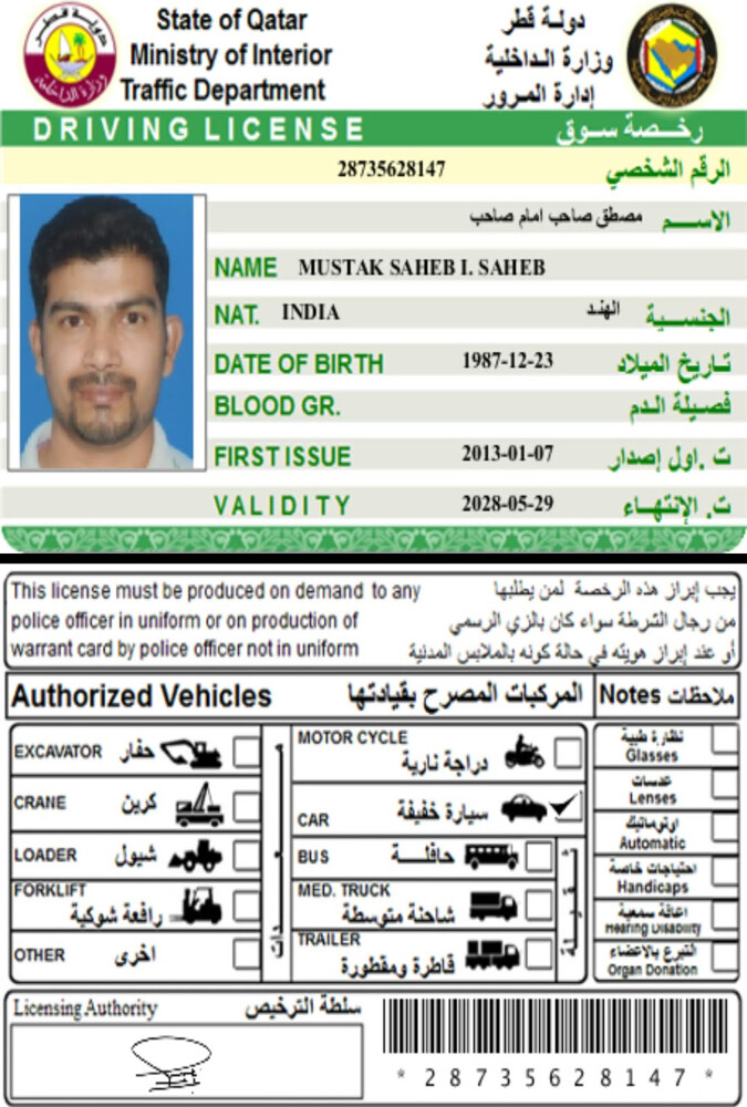 House driver - 23
