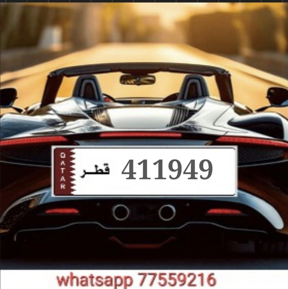 gher momaiz 411 - 1