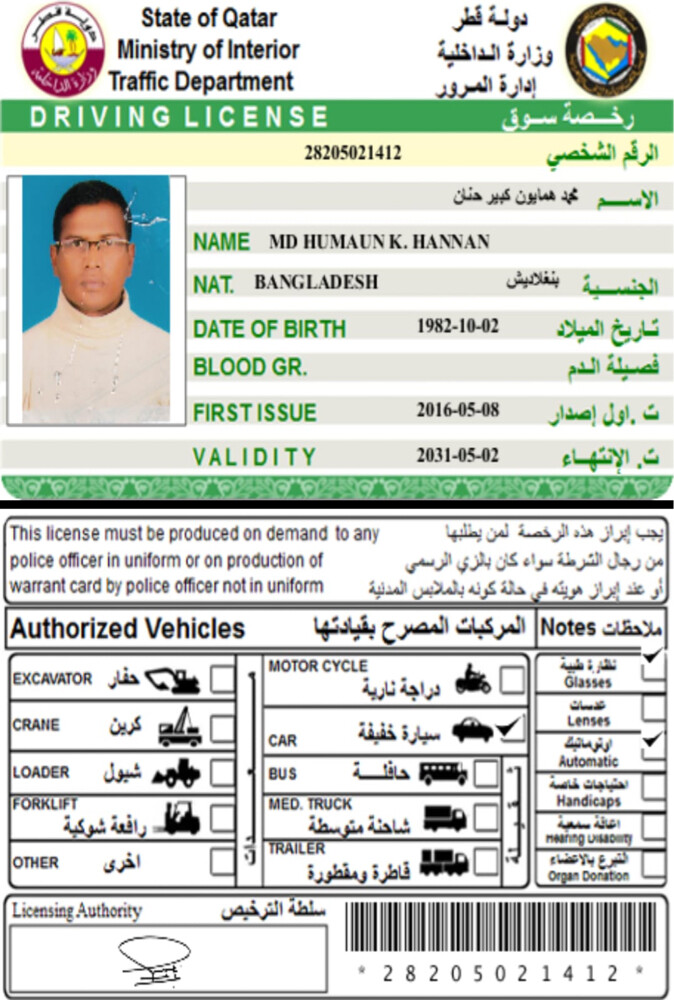 سائق • طباخ • مقهوي - 24