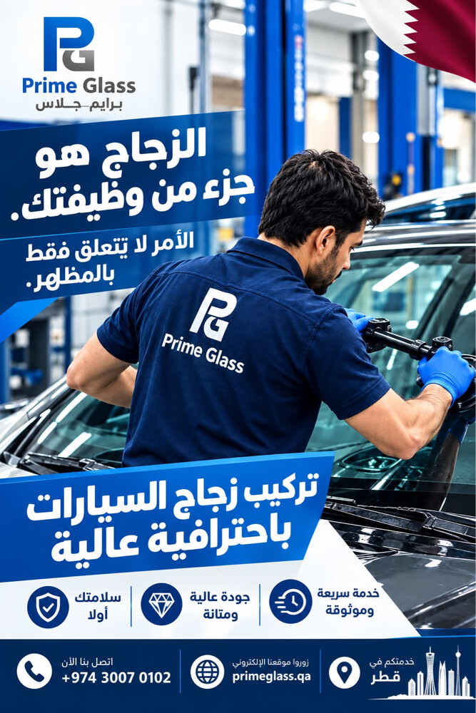 windshield replacement & fitting - 1