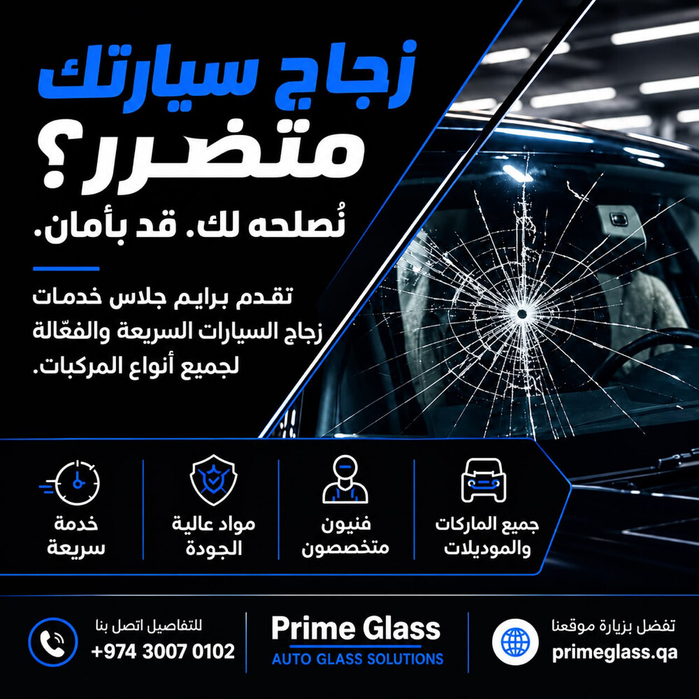 windshield replacement & fitting - 2