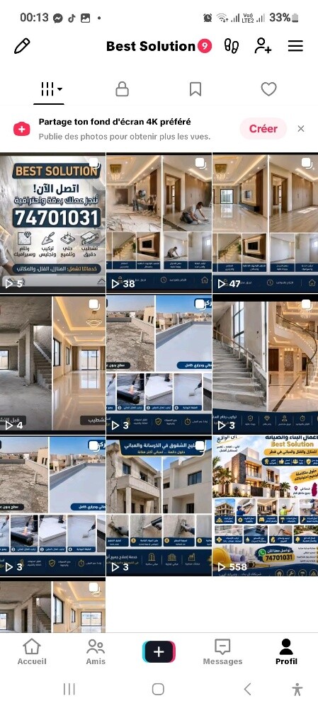 تشطيب + ترميم+صبغ + العزل - 12