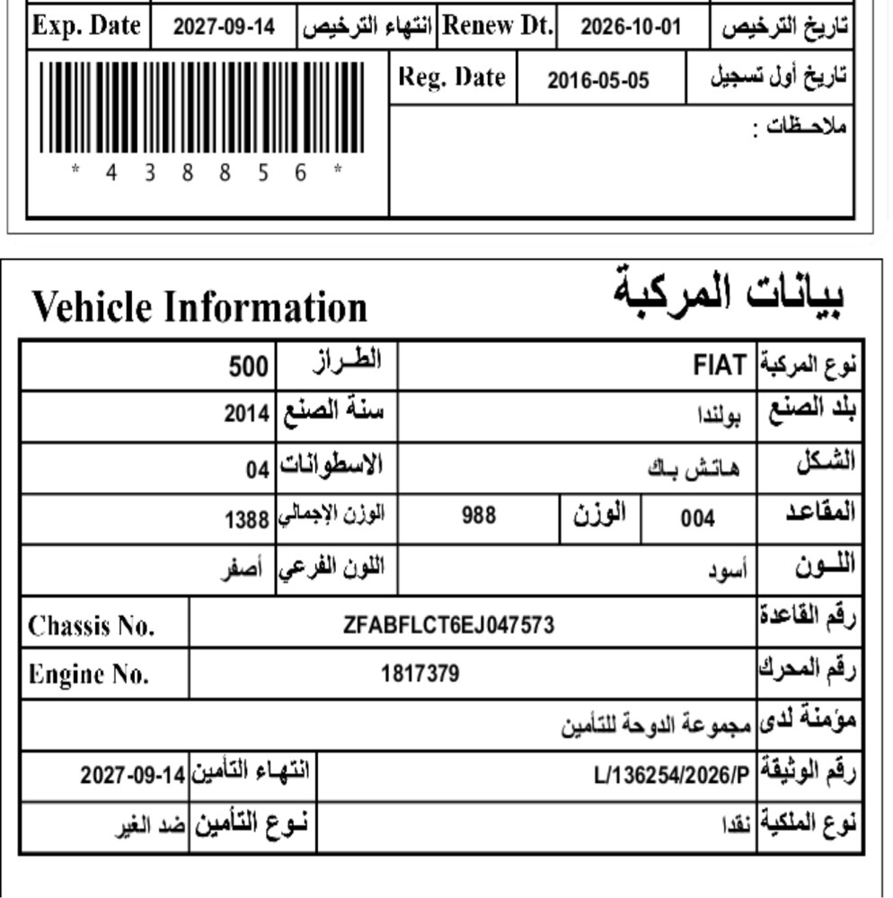 Fiat 500 like new - 13