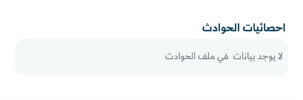 للبيع اسوزو 2012 ديزل - 5