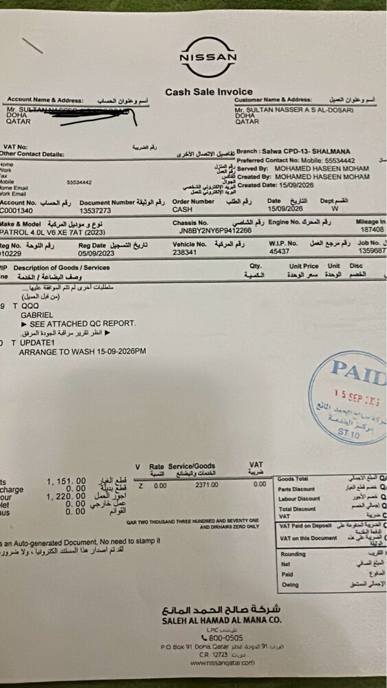 للبيع نيسان وكاله - 8