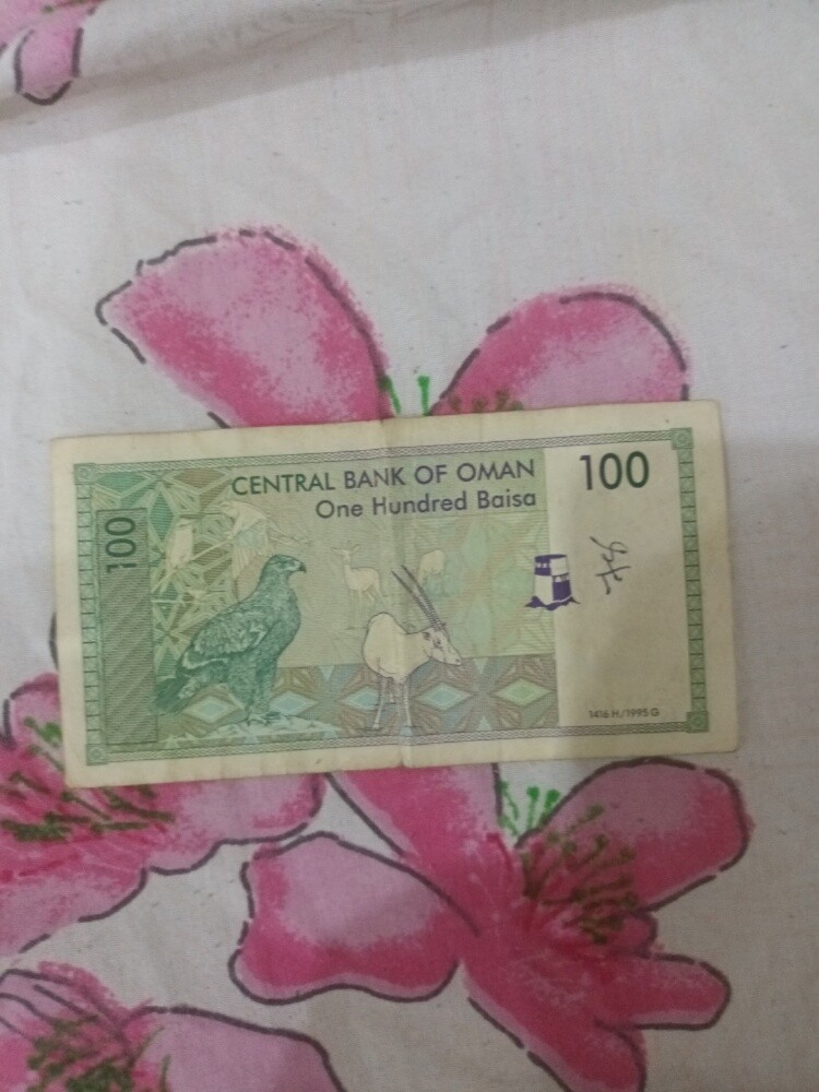 100 بيس عمانيه - 3