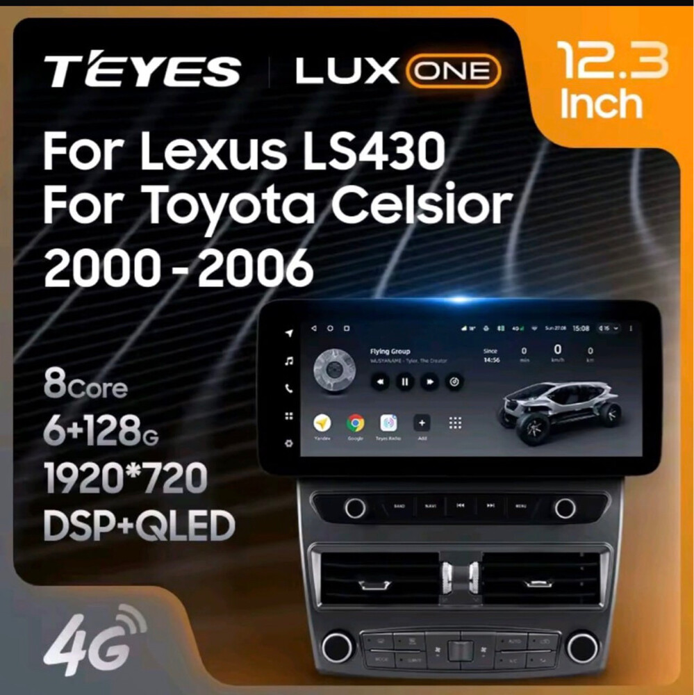 screen for Ls430 and for some cars - 1