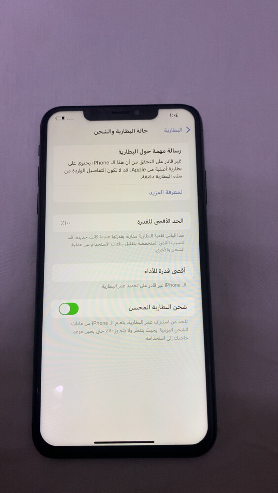 آيفون اكس اس للبيع  - 4