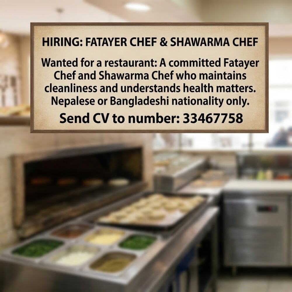 Fatayer Chef & Shawarma Chef - 1