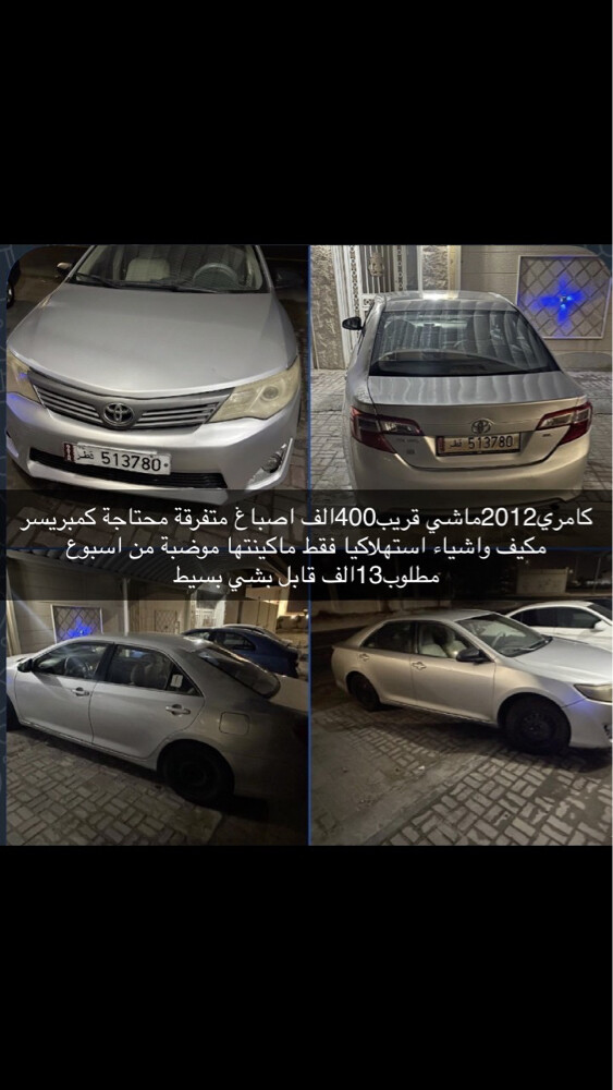 تويوتا للبيع - 1