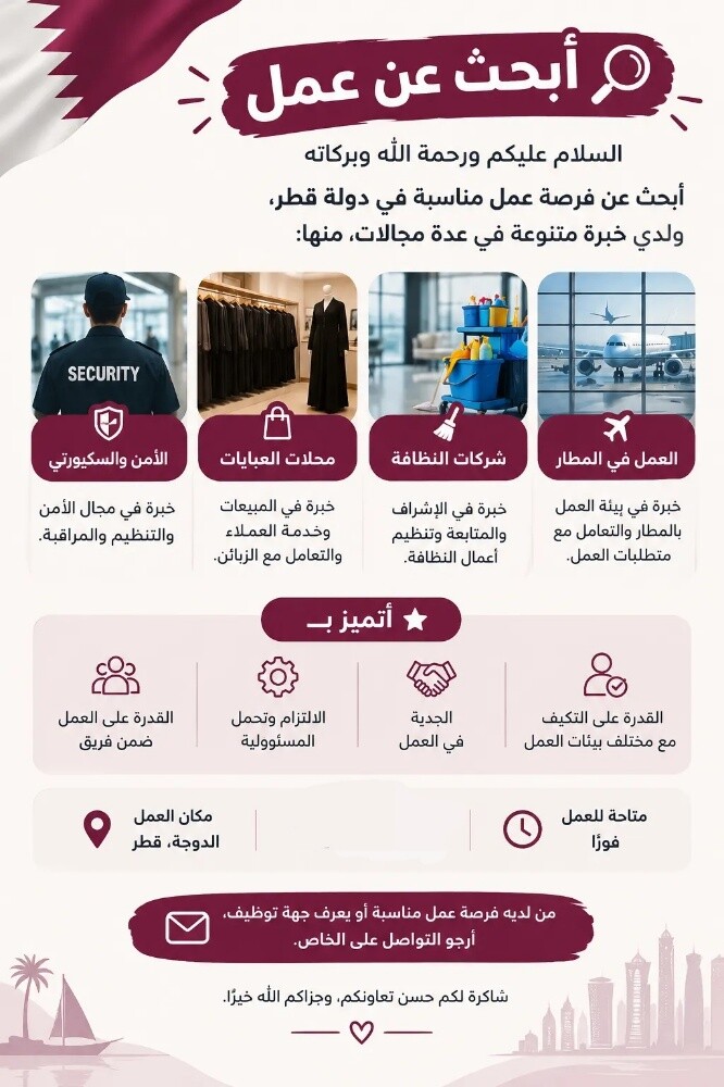 الاء وليد - 1