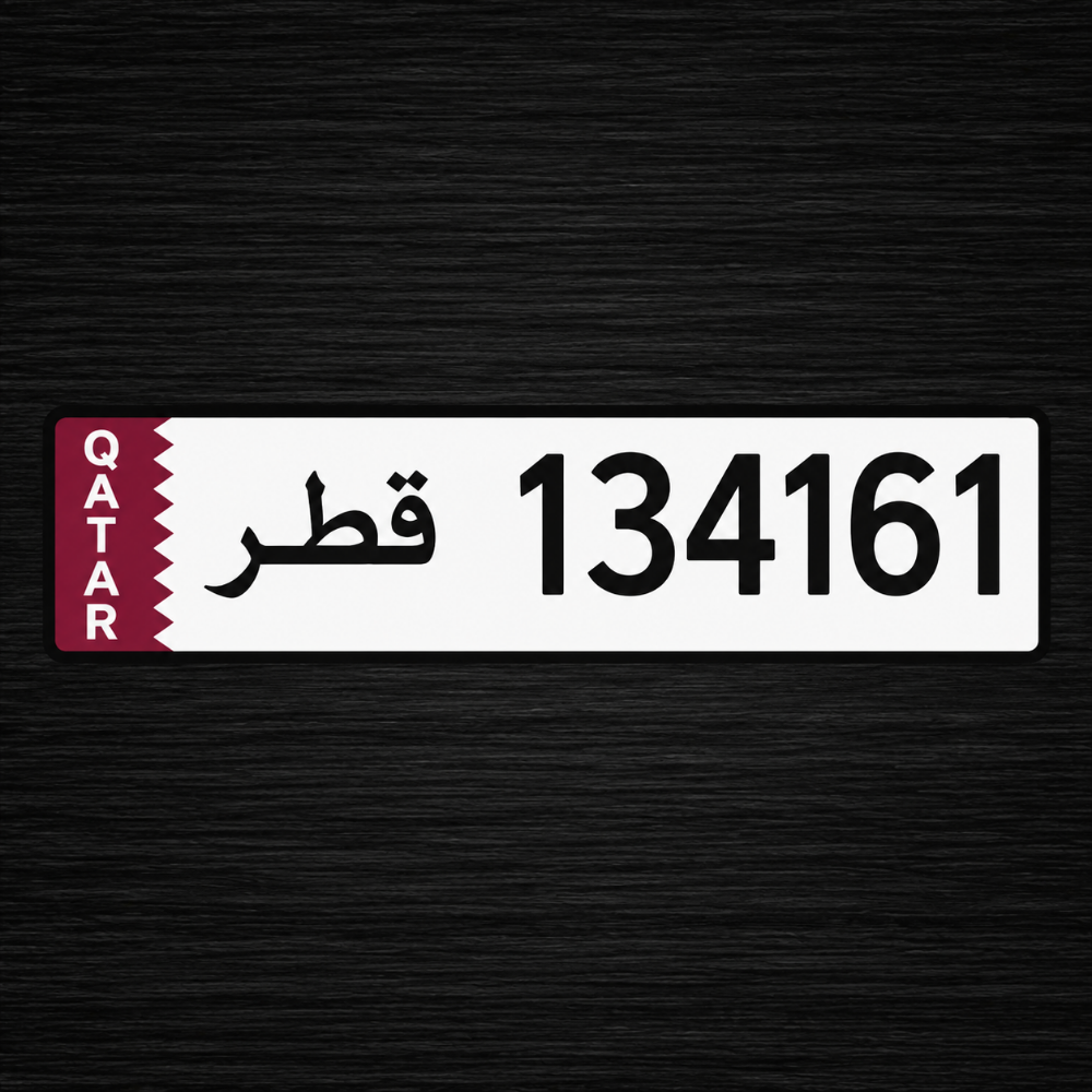 رقم للبيع - 1
