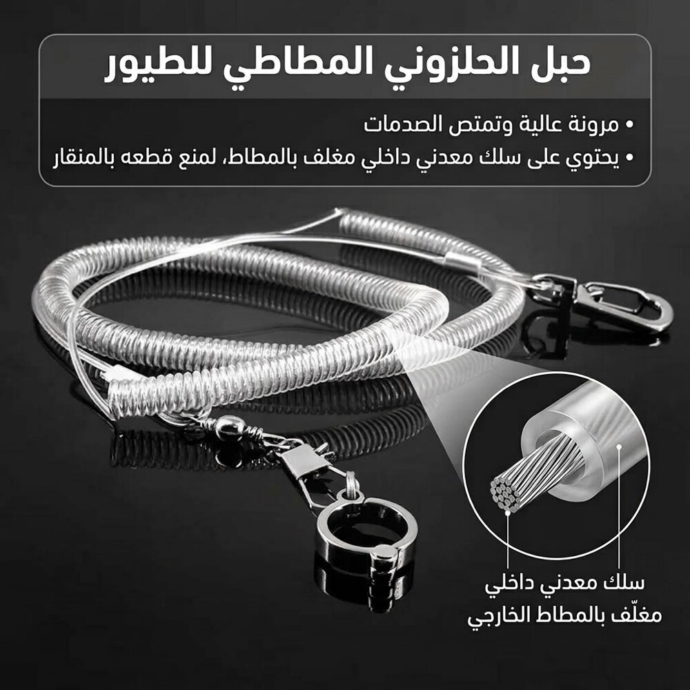 ستاند طيور ستيل معه مربط حجل ستيل - 2