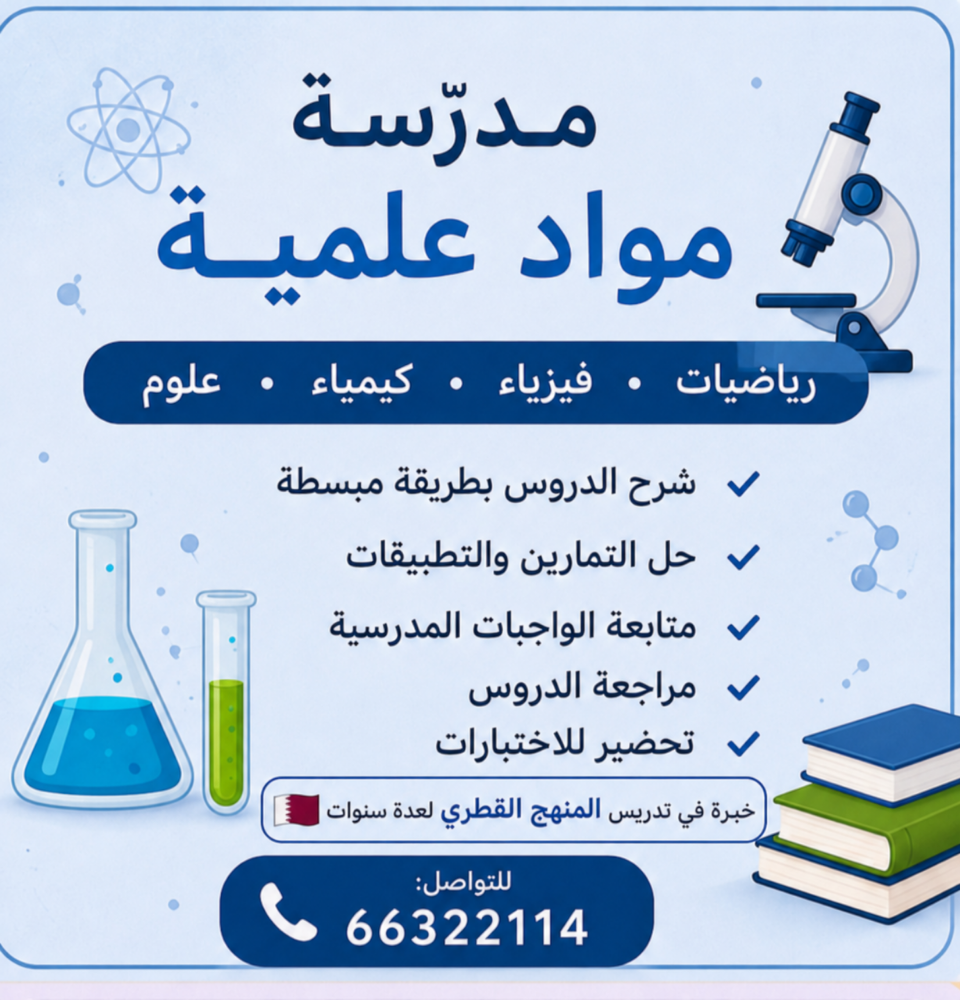 فيزياء - 1